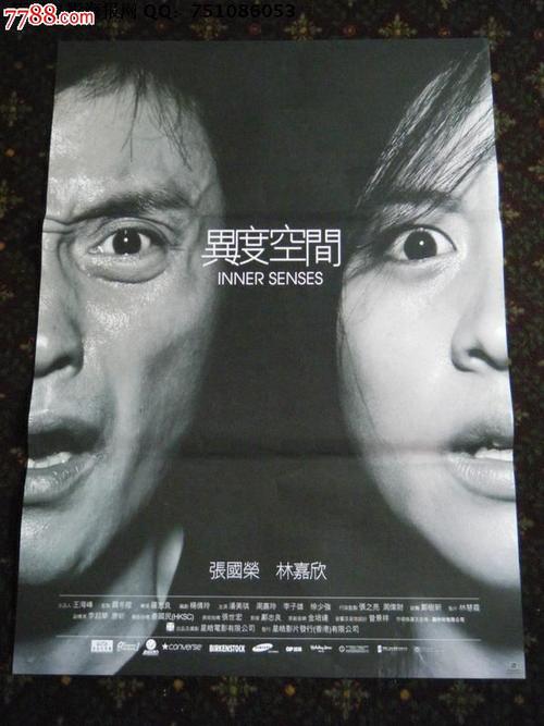 埃登神学院本科毕业证
